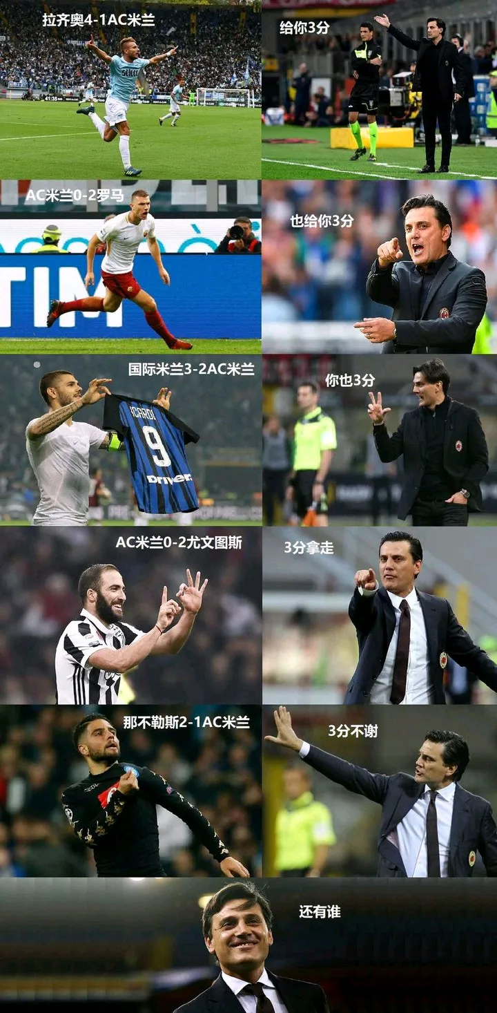 阿根廷轻取AC米兰,内马尔刷新纪录 阿根廷轻取AC米兰,内马尔刷新纪录