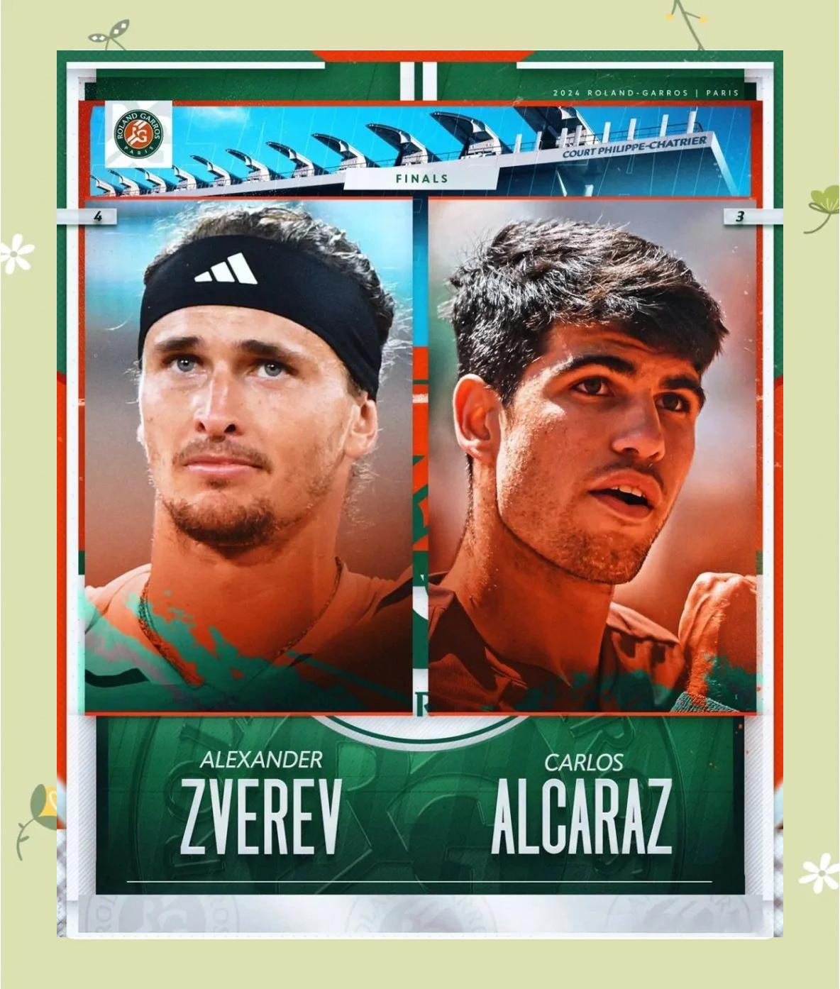 戴维斯杯绝杀法网，阿尔卡拉斯点燃赛场