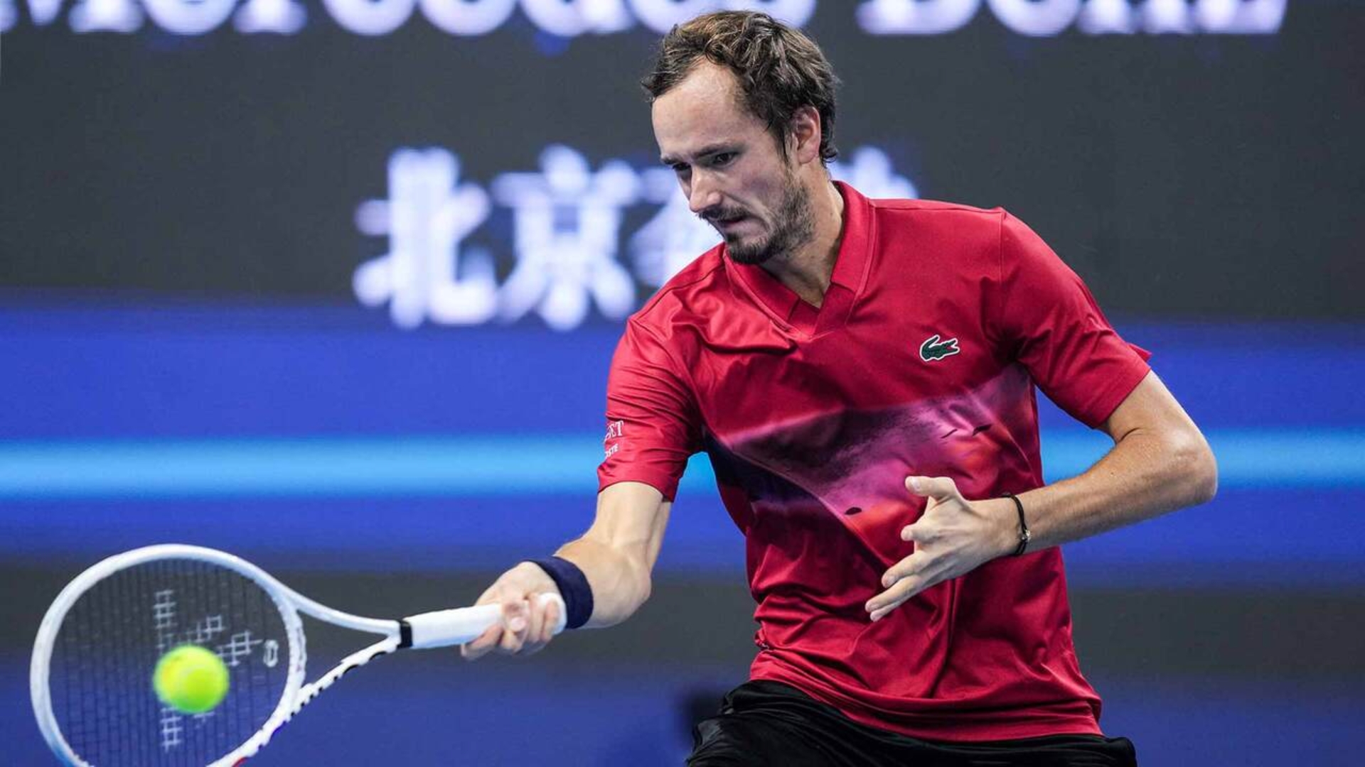 拉沃尔杯翻盘温网，梅德韦杰夫状态火热