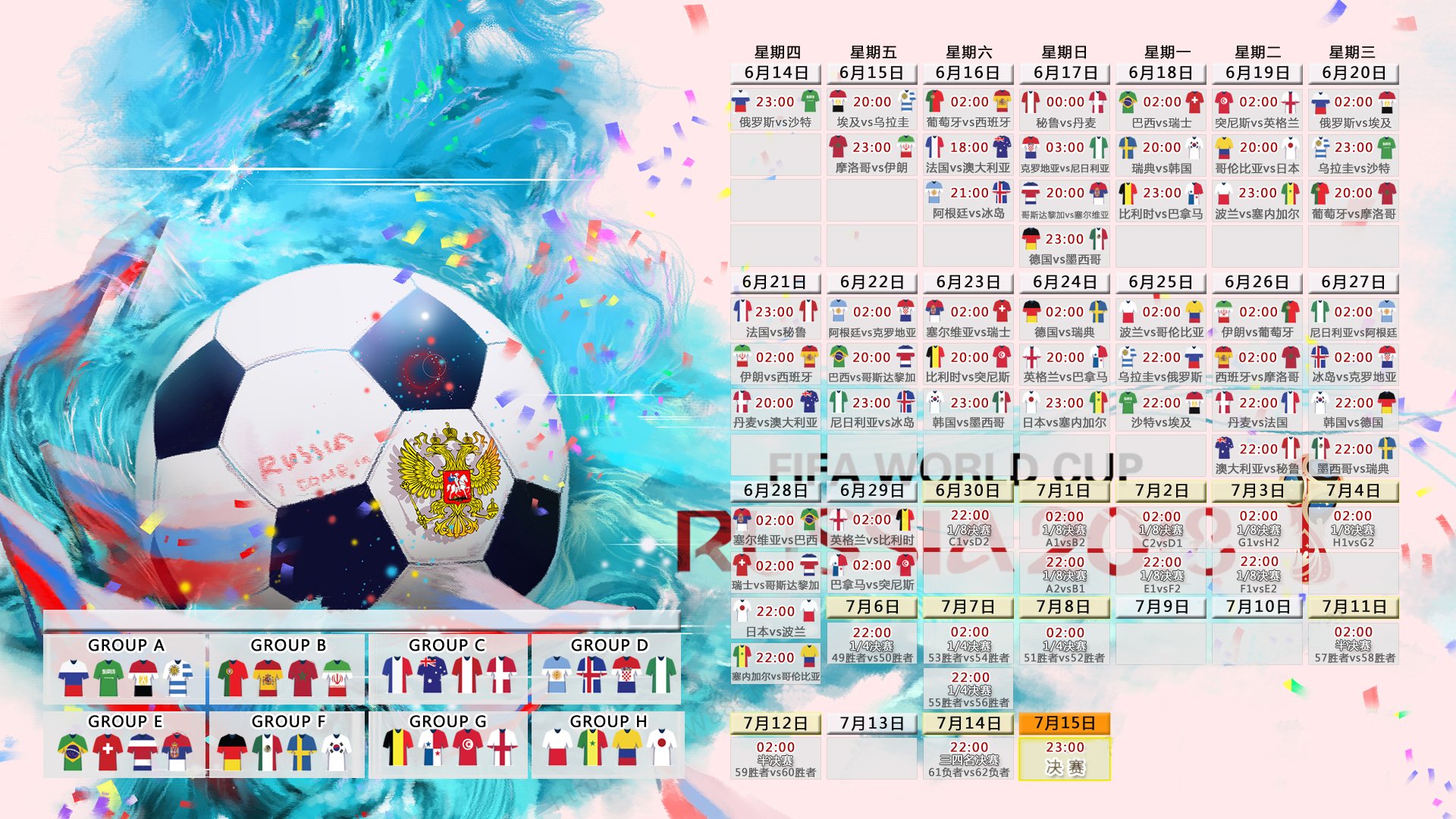 冷夜绝杀,2026世界杯G组匈牙利奇迹逆转加拿大,福登一剑封喉引爆生死战